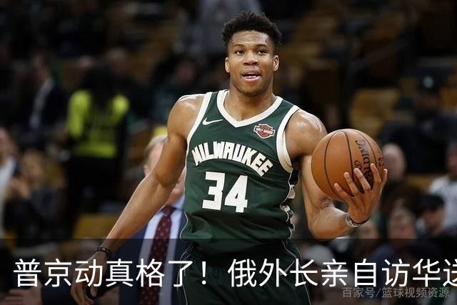 普京动真格了！俄外长亲自访华送上关键证据，请中国出面给俄做主